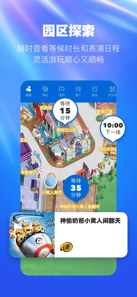 截图4