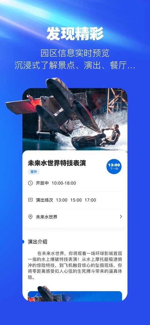 截图5